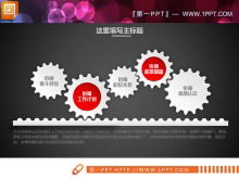 54 micro-tridimensional empresa corporativa treinamento PPT gráfico Daquan