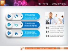 Mavi mikro üç boyutlu tıp endüstrisi PPT şeması