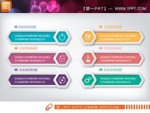 Descărcați diagrama PPT a CV-ului personal în trei dimensiuni color