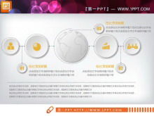 Download des PPT-Chartpakets für die goldene Unternehmenswerbung