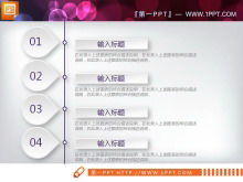淡雅紫色微三维个人比赛PPT图表下载
