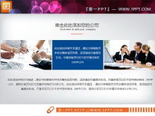 Téléchargement de package de carte PPT pour la promotion d'entreprise à plat bleu