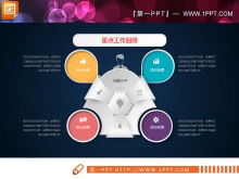 Weiße dreidimensionale dreidimensionale Jahresendzusammenfassung PPT-Diagramm-Download