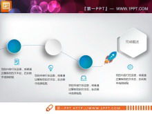 Descarga del gráfico PPT del informe de informe personal tridimensional micro azul