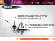 21のインクとウォッシュの中国式PPTチャートを無料でダウンロード