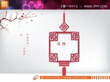 Grafico PPT del Capodanno cinese festivo