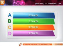 4 색 입체 병렬 조합 관계 PPT 차트