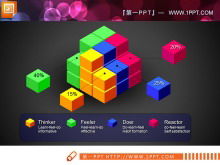 ルービックキューブの背景の並列組み合わせ関係のPPTチャート