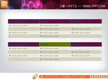 シンプルで実用的な紫色のデータテーブルPowerPoint資料のダウンロード