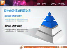 3D Pyramid with Projection Pyramid PPT层次关系图下载
