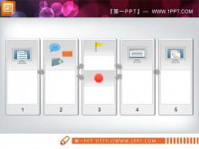 A set of enterprise OA office process slide material download
