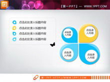 Butterfly emphasizes the relationship PPT chart material download