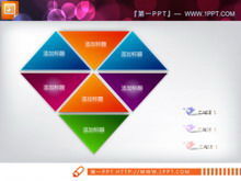 Материал организационной диаграммы структуры ромба PPT