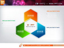 مادة مخطط هيكل PPT محاطة بحلقات