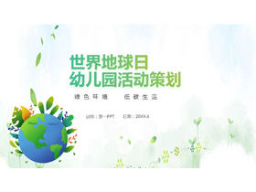 Prosty Światowy Dzień Ochrony Środowiska Zielony Szablon PPT Ochrony Środowiska