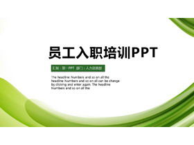 Plantilla PPT de formación de inducción de nuevos empleados minimalista verde