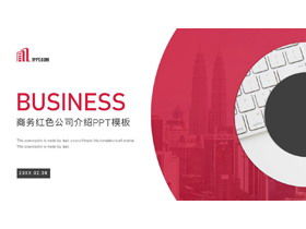 빨간색 간단한 비즈니스 사무실 스타일 회사 프로필 PPT 템플릿