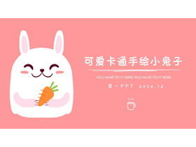 Pink cute bunny PPT template free download