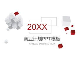 Modello PPT di business plan sfondo quadrato tridimensionale rosso e bianco