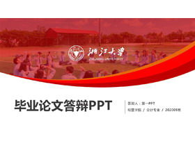 Modelo PPT de resposta de graduação de fundo de imagem prática em vermelho