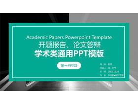 Descarga gratuita de la plantilla PPT de informe de propuesta académica verde