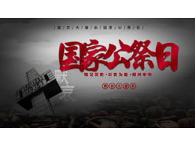 Nanjing Katliamı Ulusal Anma Günü PPT İndir