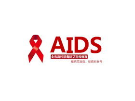 赤いリボンの背景にエイズ予防PPTのダウンロード