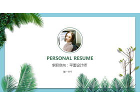 Templat PPT resume pribadi latar belakang daun tanaman biru