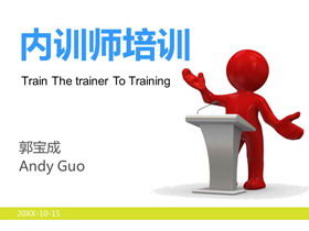 Unternehmensinterne Trainerausbildung PPT