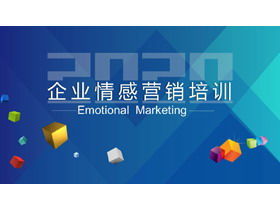 Cube Hintergrund Corporate Emotional Marketing Training PPT-Kursunterlagen Vorlage
