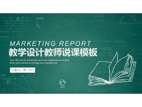 Green blackboard teaching design PPT courseware template