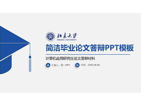Modelo PPT de defesa de tese de graduação estável e conciso azul