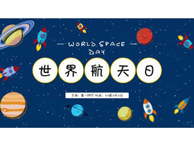 Plantilla PPT del Día Mundial del Espacio con fondo espacial de dibujos animados