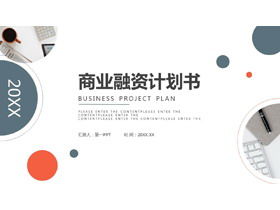 Fundo de ponto laranja azul estilo escritório de negócios modelo de plano de negócios PPT
