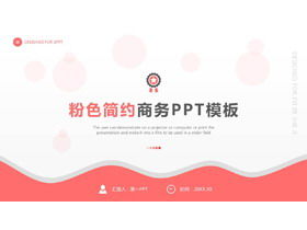 Fashion business PPT template with pink ripple background