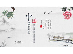 Modello PPT in stile cinese classico con download gratuito di sfondo del paesaggio dell'inchiostro