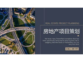 Städtische Überführung Hintergrund Immobilienprojektplanungsplan PPT-Vorlage