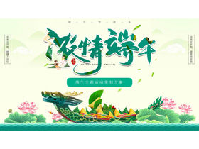 Template PPT Perencanaan Acara Festival Perahu Naga "Love Dragon Boat" yang indah