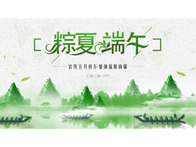 Baixe o template do Dragon Boat Festival PPT com montanhas zongzi e fundo do dragão do barco grátis