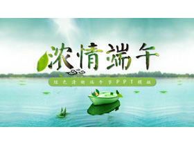 Modello PPT Dragon Boat Festival con sfondo rinfrescante del lago