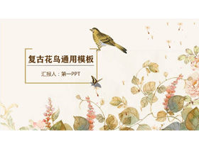 ダイナミックなレトロな水彩花と鳥のPPTテンプレート無料ダウンロード