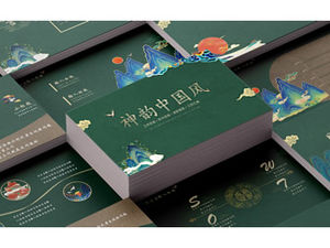 Modern national tide charm Chinese style ppt template