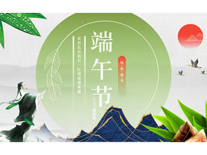 O quinto dia do quinto mês lunar dragon boat festival ppt template