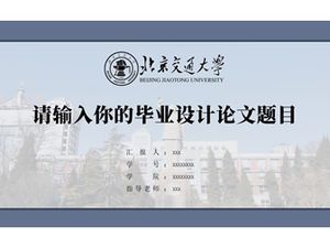 Pekin Jiaotong Üniversitesi grubu günlük kişisel savunma genel ppt şablonu raporu