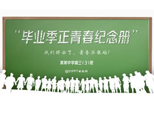 Youth is not gone-graduation season is youth memorial book ppt template