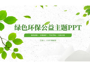 Minimalist small fresh green environmental protection public welfare theme ppt template