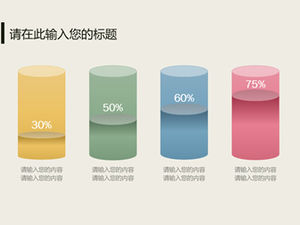 18套简约多彩四色常用ppt图表包下载