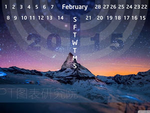 2015羊年创意日历图表ppt模板