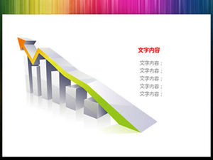 Data growth trend chart three-dimensional arrow chart