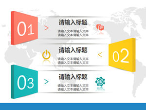 แผนภูมิ ppt ความสัมพันธ์แบบเคียงข้างกัน 12 ชุด